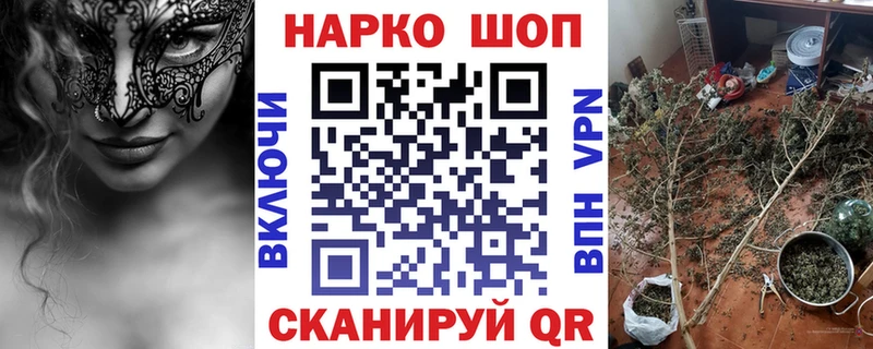 Где найти наркотики Грязи Кокаин Кодеин Меф Альфа ПВП