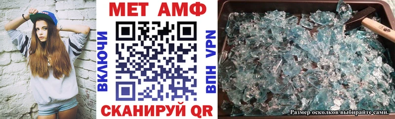 АМФ VHQ  магазин продажи наркотиков  это формула  Грязи 