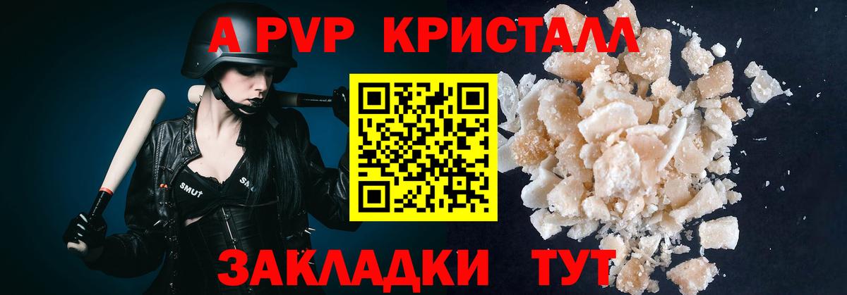 Альфа ПВП СК Грязи