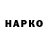 ГАШ VHQ Aaron Bracht