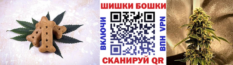 Печенье с ТГК марихуана  купить наркотик  Грязи 