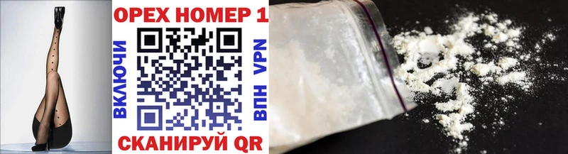 mega ТОР  Грязи  Кокаин VHQ 