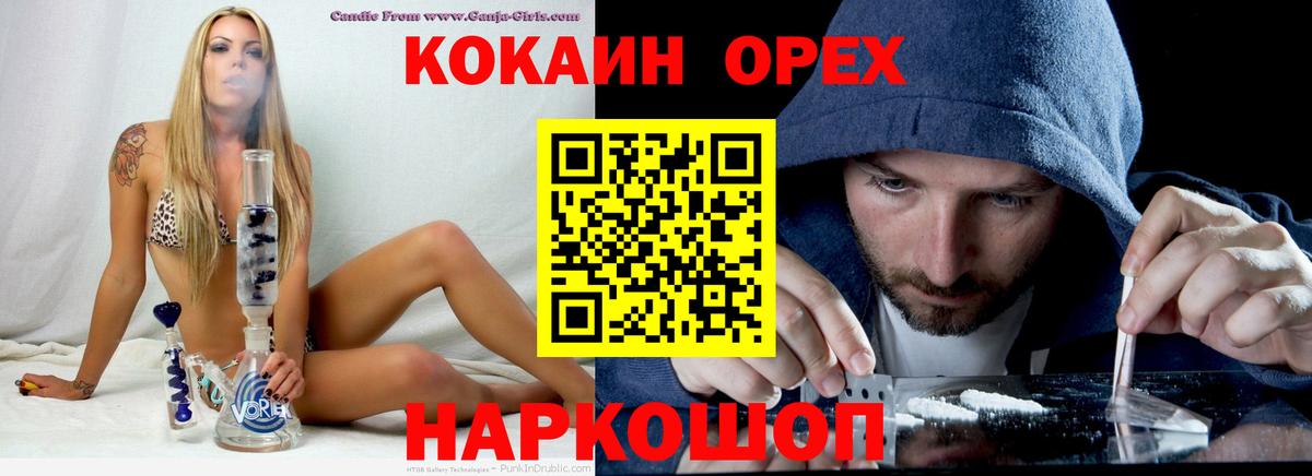Кокаин 98% Грязи