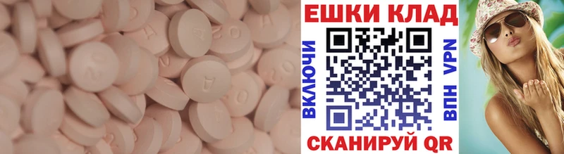 закладки  Грязи  ЭКСТАЗИ бентли 