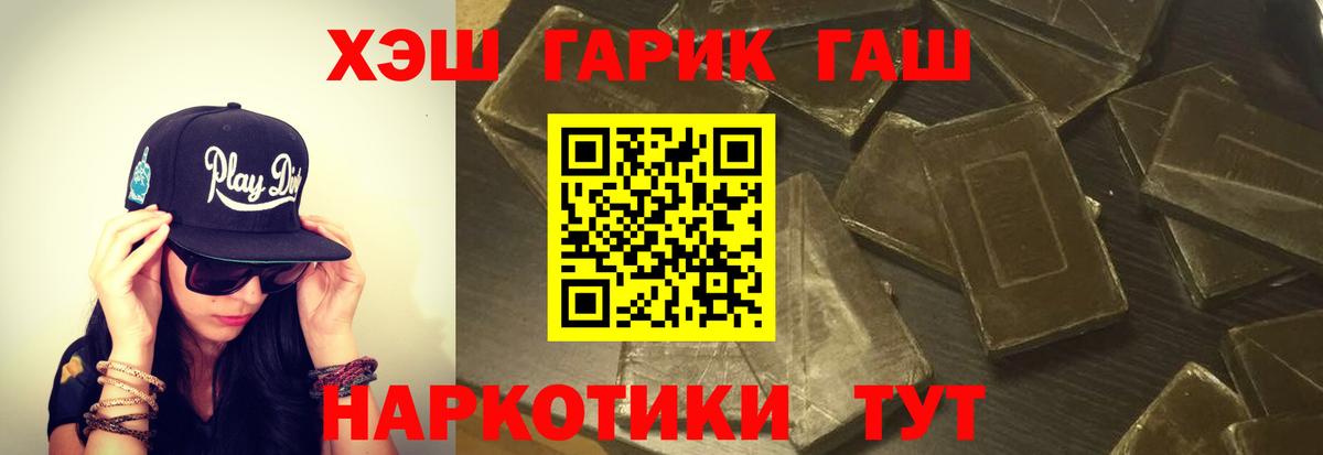 ГАШ Ice-O-Lator Грязи