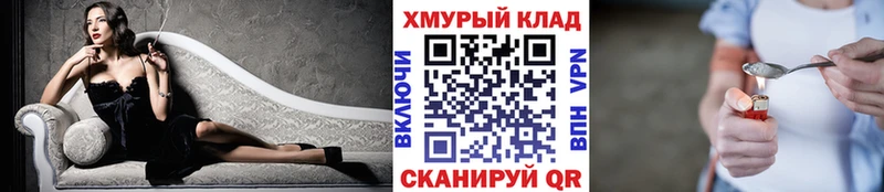 ГЕРОИН VHQ  Грязи 