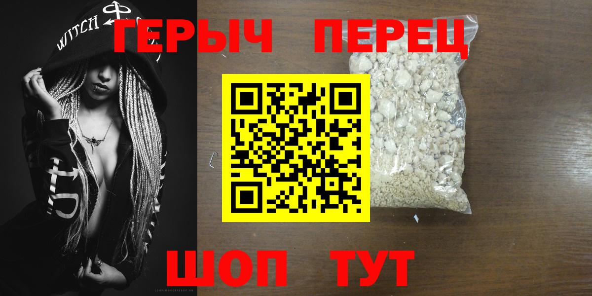 Меф Грязи