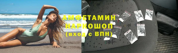 гашик Абдулино