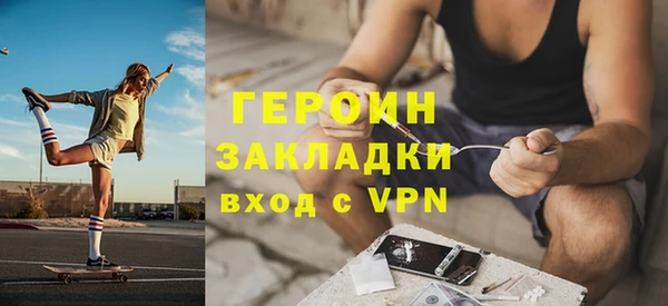 jwh Абаза