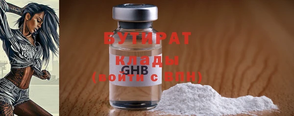 jwh Абаза