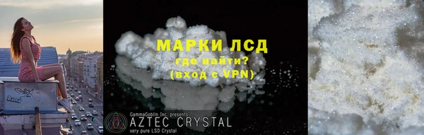 гашик Абдулино