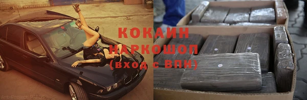 мдма Яранск