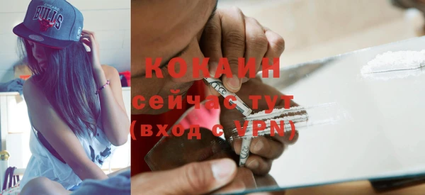 jwh Абаза