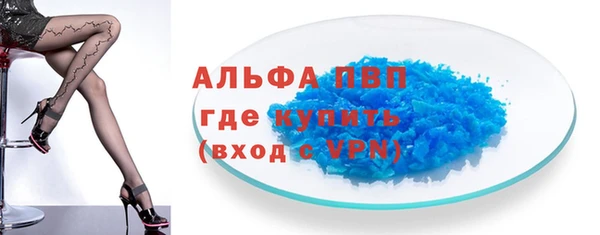 jwh Абаза