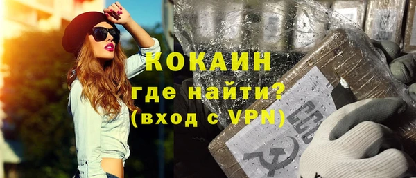 2c-b Янаул