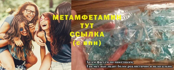 гашик Абдулино