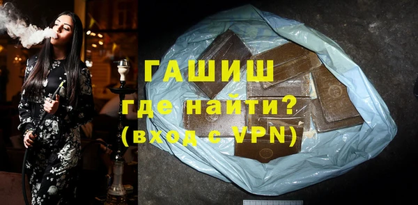 гашик Абдулино