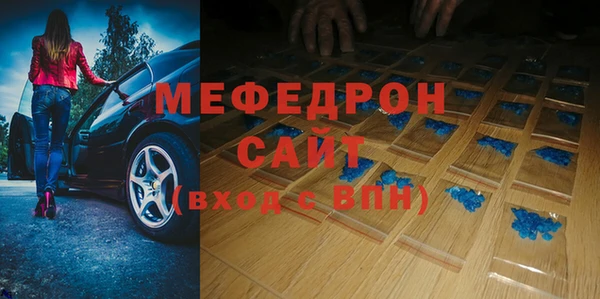 jwh Абаза