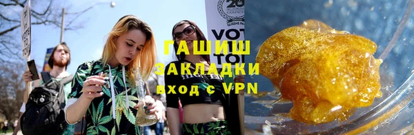 метамфетамин Яровое