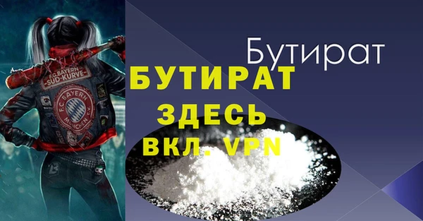 СК Абинск