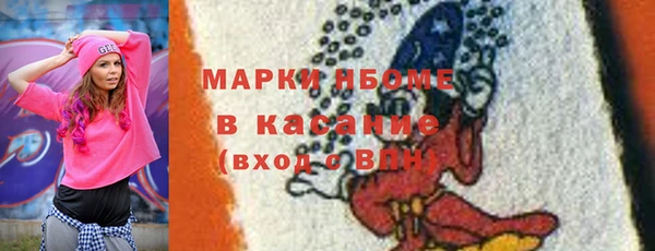 гашик Абдулино