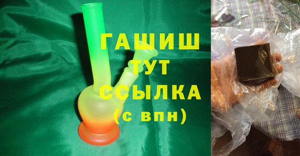 jwh Абаза