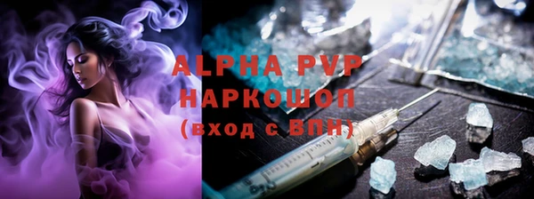 jwh Абаза