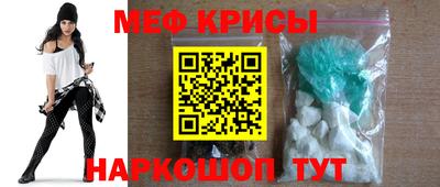 COCAINE Краснознаменск