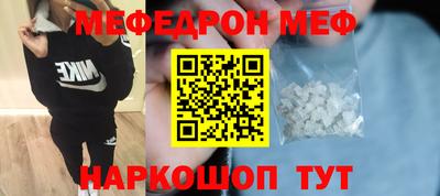 прущая мука Краснокаменск