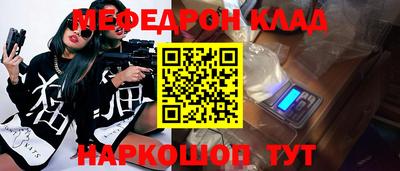 прущая мука Краснокаменск