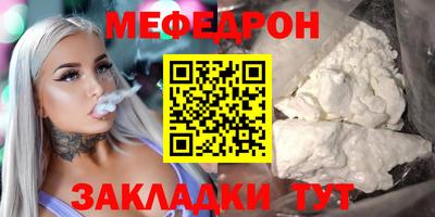 COCAINE Краснознаменск