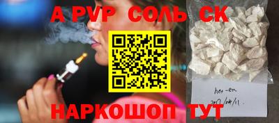 трава Краснодар