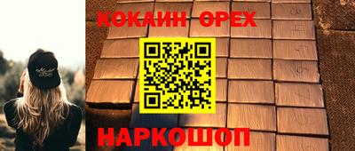 прущая мука Краснокаменск