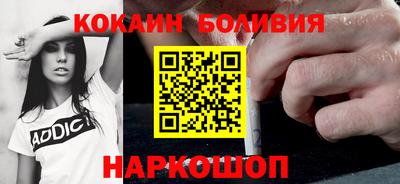 прущая мука Краснокаменск