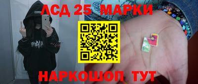 прущая мука Краснокаменск