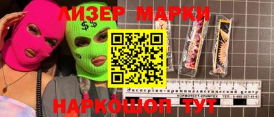 прущая мука Краснокаменск
