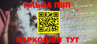 COCAINE Краснознаменск