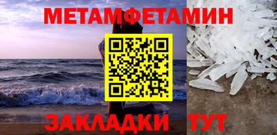 COCAINE Краснознаменск