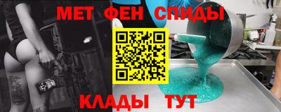 прущая мука Краснокаменск
