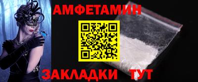 прущая мука Краснокаменск
