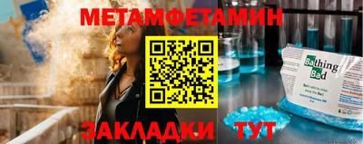 COCAINE Краснознаменск