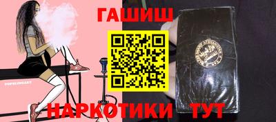 прущая мука Краснокаменск