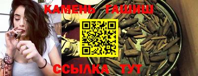 прущая мука Краснокаменск