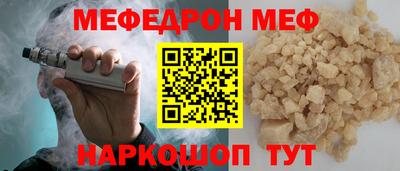 COCAINE Краснознаменск