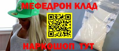 прущая мука Краснокаменск