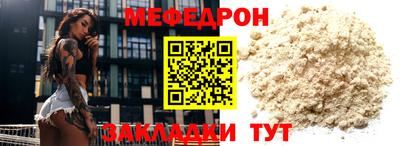 COCAINE Краснознаменск