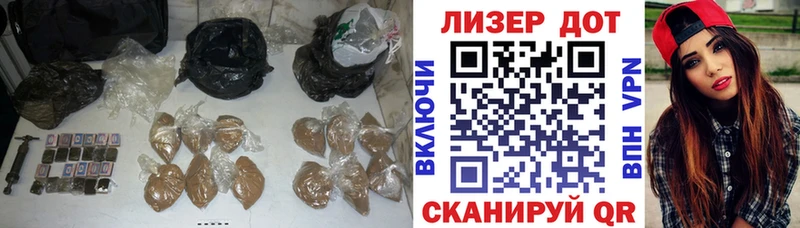 Лсд 25 экстази кислота  Грязи 