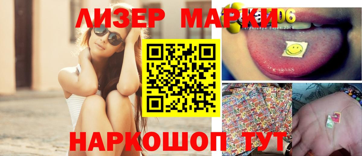 Грязи  LSD-25 экстази кислота  Вход с VPN 