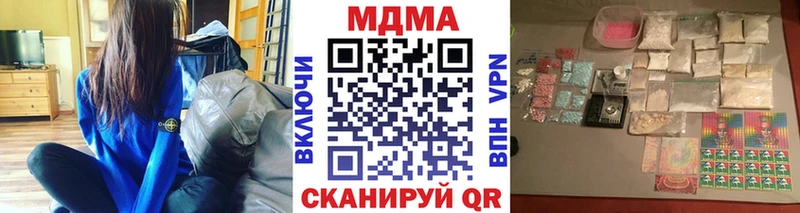 МДМА crystal  дарк нет клад  Грязи 