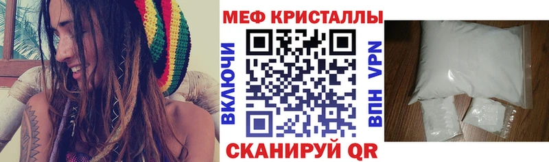 МЯУ-МЯУ мука  где можно купить наркотик  Грязи 